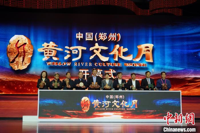 2021年4月13日晚，首届中国(郑州)黄河文化月开幕现场。　刘鹏 摄
