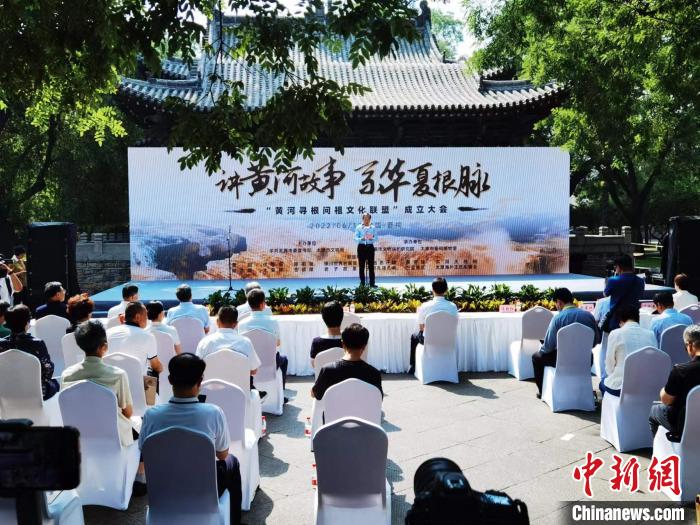 中国多地文博机构联手高校成立黄河寻根问祖文化联盟