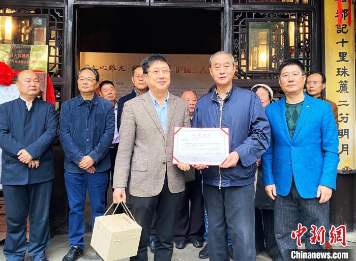 扬州博物馆馆长束家平接受捐赠并颁发证书。　崔佳明 摄